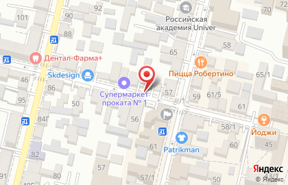 Бюро переводов Mediatranslate на улице Гоголя на карте