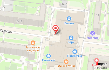 Пивная лавка Хмель на улице Свободы на карте