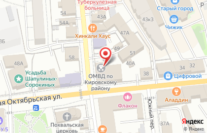 Отдел полиции Кировский на карте