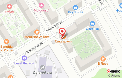 Кафе грузинской кухни Сикварули на ​Кленовой на карте