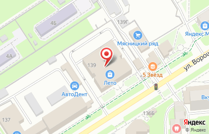 Торгово-сервисный центр Dns на улице Ворошилова в Серпухове на карте