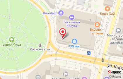 Ломбард Sunlight на улице Кирова на карте