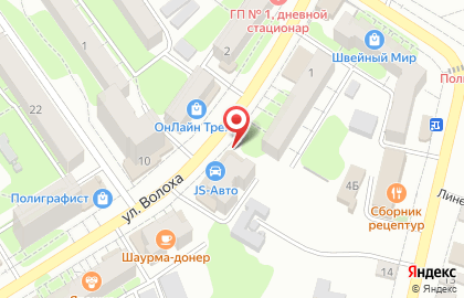 Магазин автозапчастей Auto3N на улице Волоха на карте