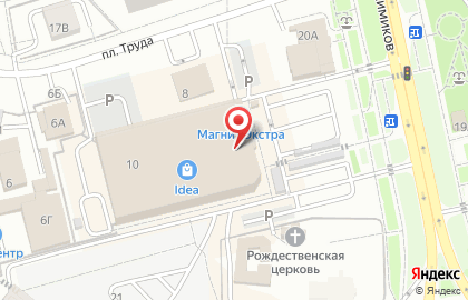 Аптека Мелодия здоровья в Волгограде на карте