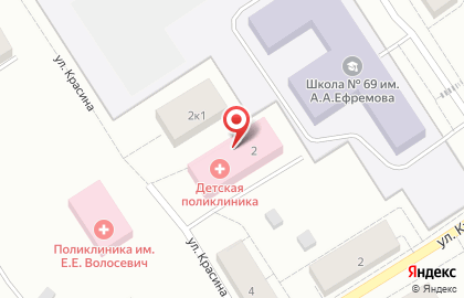 Детская поликлиника Первая городская клиническая больница им. Е.Е. Волосевич на карте