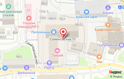 Юридический центр "На Семеновской" на карте