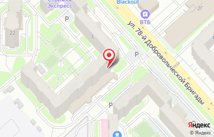 ООО СДМ на карте