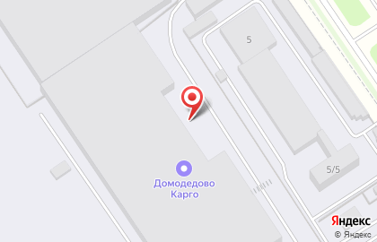 Таможенный брокер в Домодедово компания по таможенному оформлению на карте