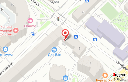 Торговая компания Orisweden на карте