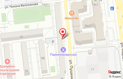 Кофейня El coffee Bell на карте