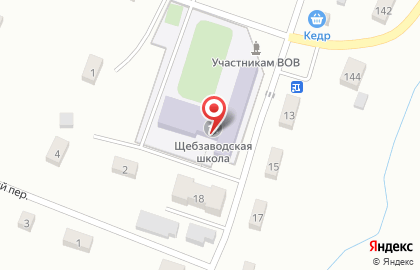 Участковая избирательная комиссия №1021 на Школьной улице на карте