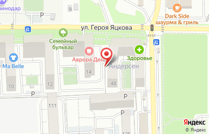 Торговая компания Папа Смайл на улице Героев-Разведчиков на карте