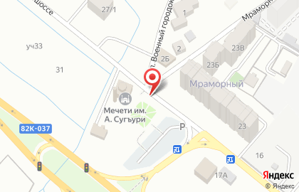 Автомат по продаже чая и кофе на улице Военного городка на карте