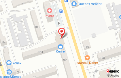 Супермаркет напитков Винлаб в Благовещенске на карте