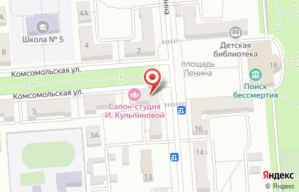 Хозяйственный магазин От Калашниковой на карте