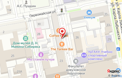 The Yankee Bar на карте