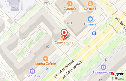 Столовая Съем слона на улице Молокова, 58 на карте