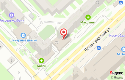 Северный банк Сбербанка России на улице Ленинградской на карте