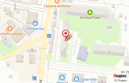 Микрокредитная компания кв Пятый Элемент Деньги на улице Чистякова на карте