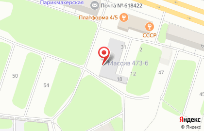 Магазин шин Мегашина на карте