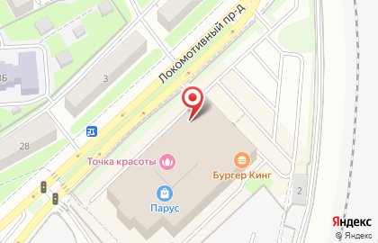 Ресторан быстрого обслуживания Макдоналдс на Петровско-Разумовской на карте