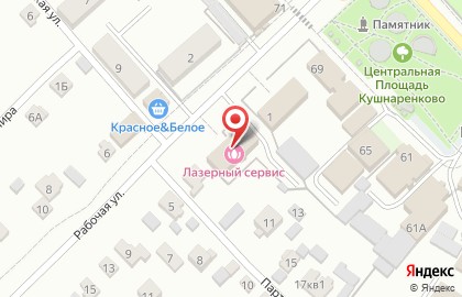 Центр аппаратной косметологии на Рабочей улице на карте