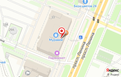 Магазин косметики Yves Rocher на проспекте Ленина на карте