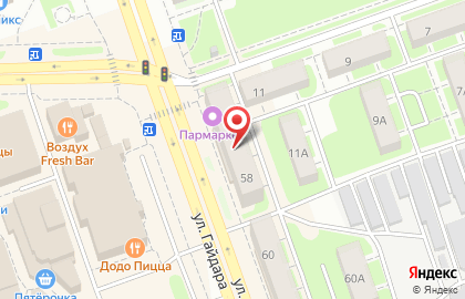 Табачный магазин Пармаркет на улице Гайдара на карте
