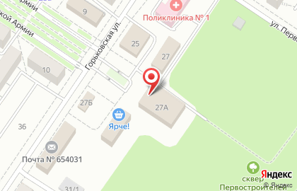 Бюро ритуальных услуг Аарон на Горьковской улице на карте