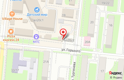Салон красоты Персона Style на улице Горького на карте