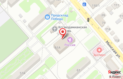 Фотоцентр на Минской улице на карте