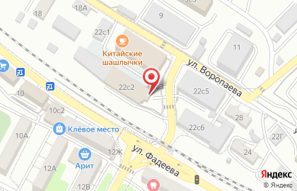 Магазин по продаже и установке автозвука ZiganMagaz на улице Воропаева на карте