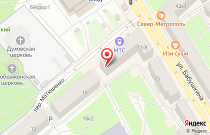 Бистро Кебаб сити на карте