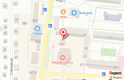 Мясная лавка на улице Максима Горького на карте