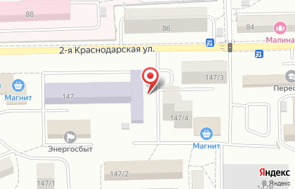 Школа танцев LuMax на 2-ой Краснодарской улице на карте