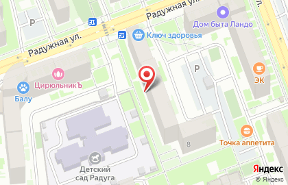 Магазин Идеи для дома на карте