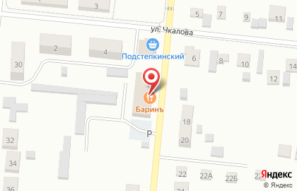 Бар-ресторан Баринъ на карте