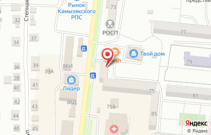 Аптека Шах в Астрахани на карте