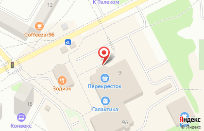 Магазин обуви и аксессуаров kari на улице Ленинградской на карте