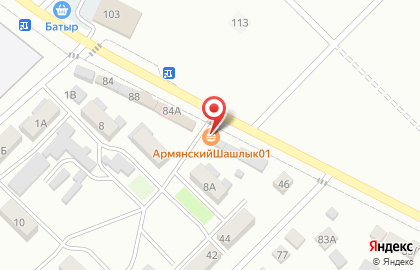 #АрмянскийШашлык01 на карте