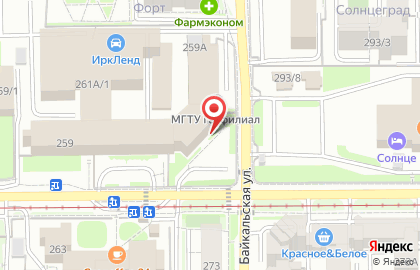 Аптека Авиценна на Байкальской улице, 259в на карте
