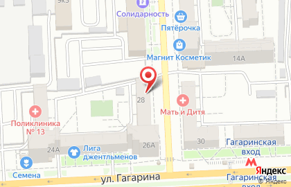 Медицинская компания Арк в Октябрьском районе на карте