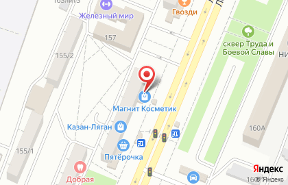Магазин книг и канцелярских товаров Амиталь на Ленинском проспекте, 153 на карте