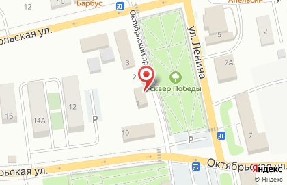 Компания Бухбюро на карте
