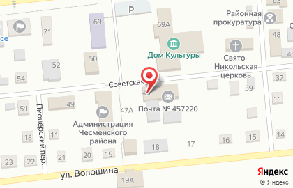Отделение почтовой связи Почта России на Советской улице, 45 на карте