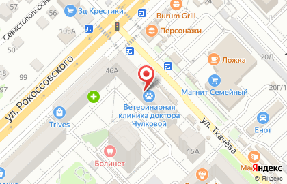 Аптека Муниципальная аптека в Центральном районе на карте