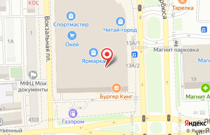 Магазин женской одежды Love Republic на Вокзальной площади на карте