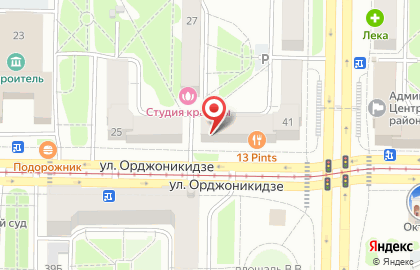 Сбербанк России на проспекте Металлургов, 41 на карте