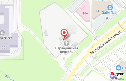 Храм Святой Великомученицы Варвары на Молодёжном проспекте на карте
