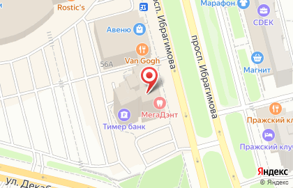 ЗАО Акку-Фертриб на проспекте Ибрагимова на карте